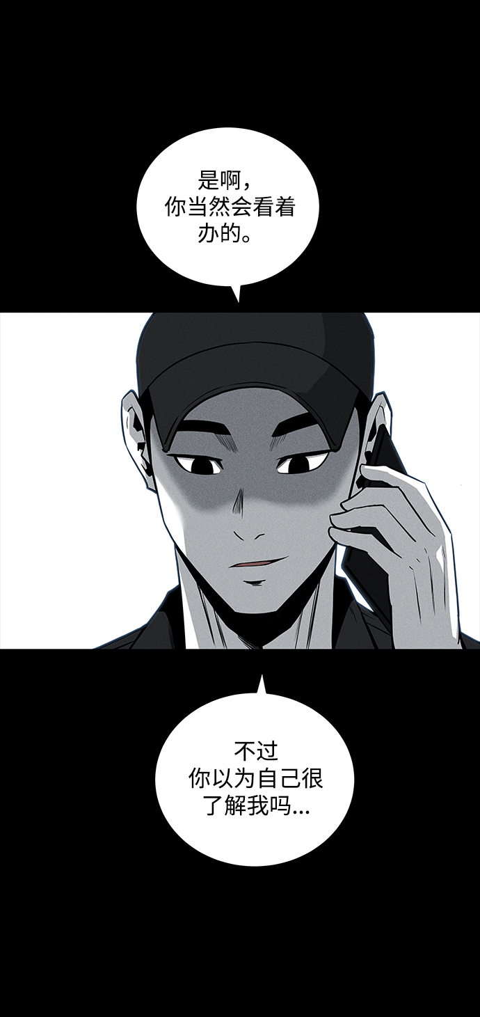 第60话67