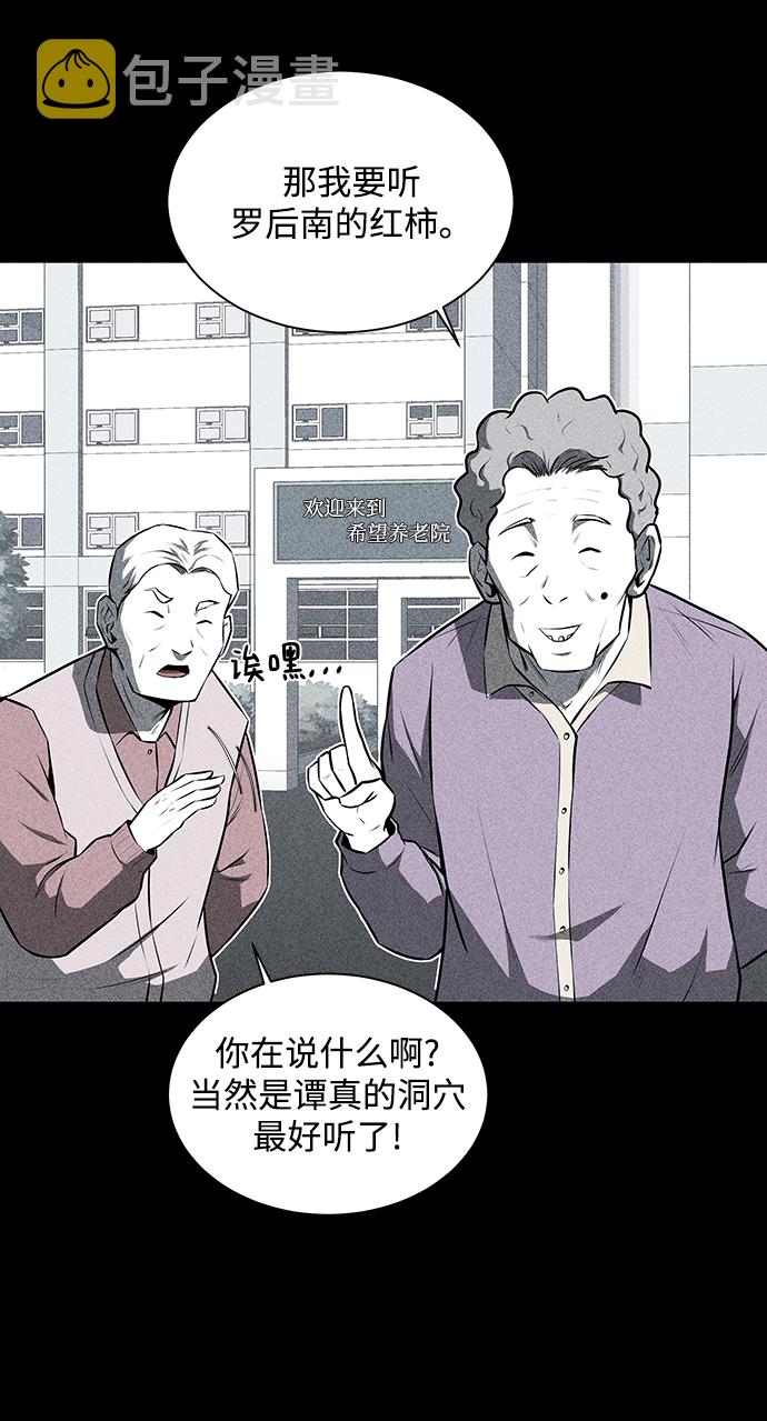 第20话16