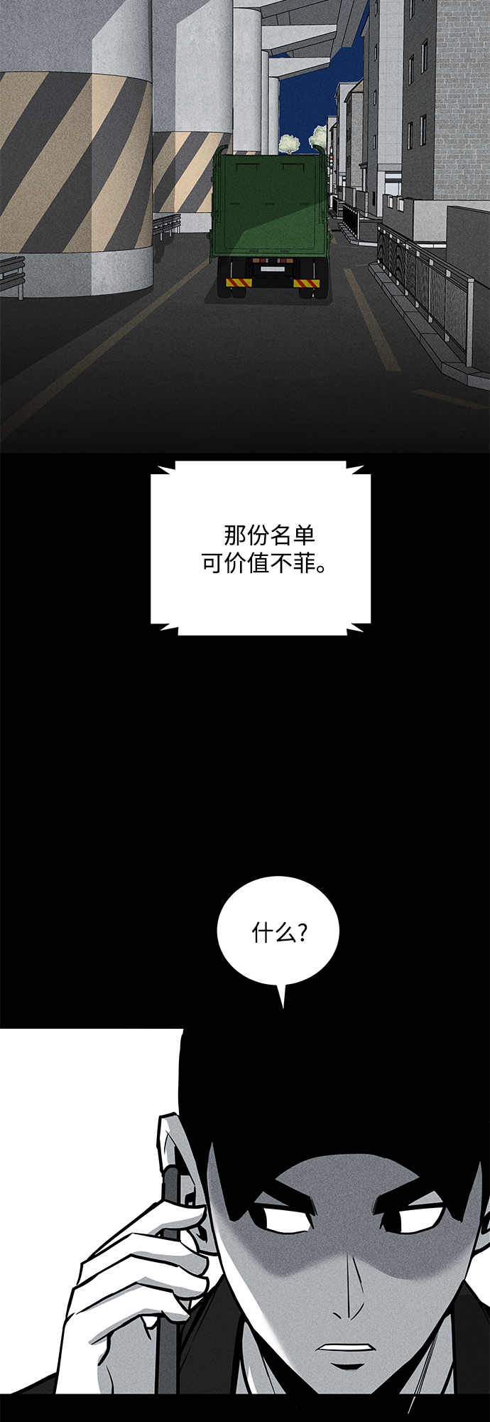 第55话57