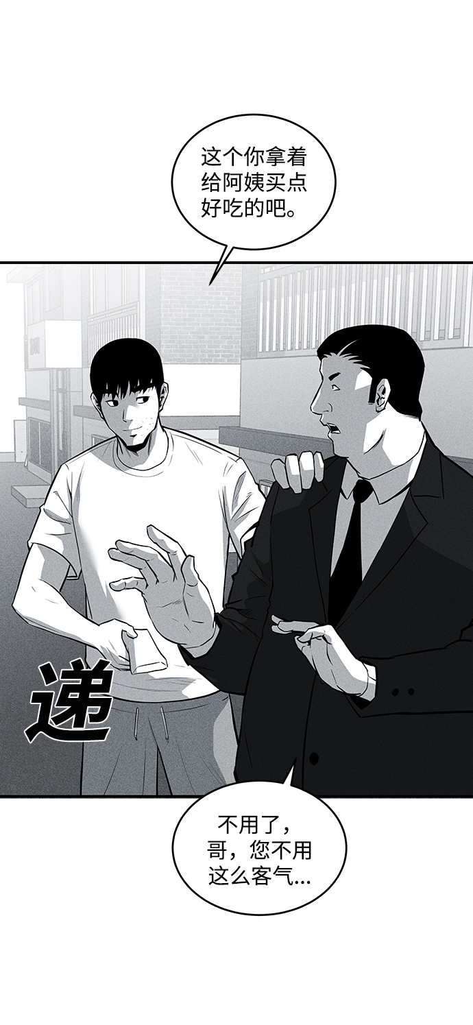第51话8