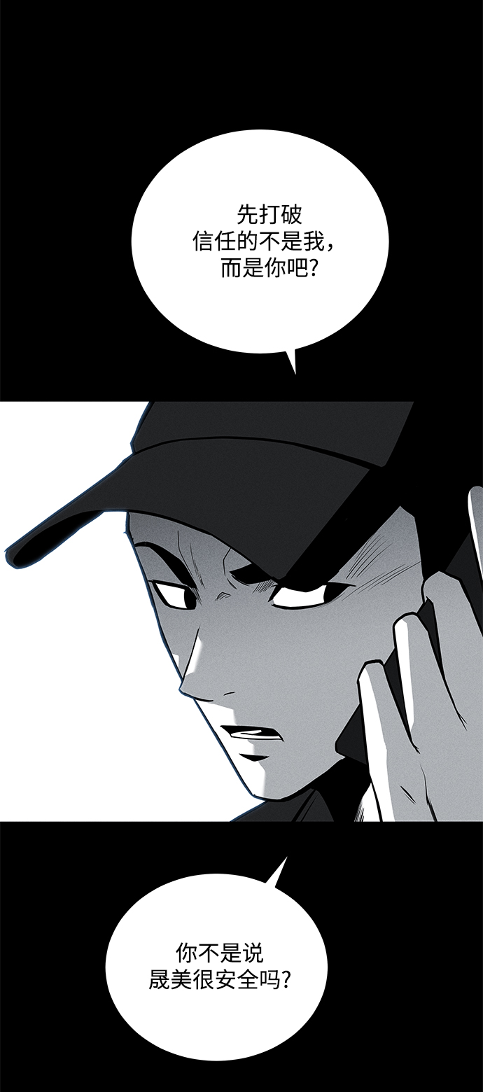 第60话54