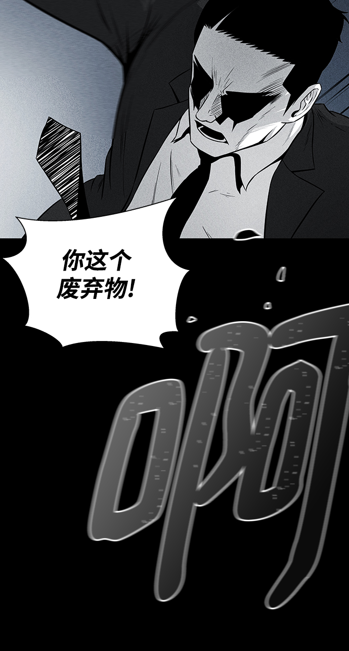 第6话80