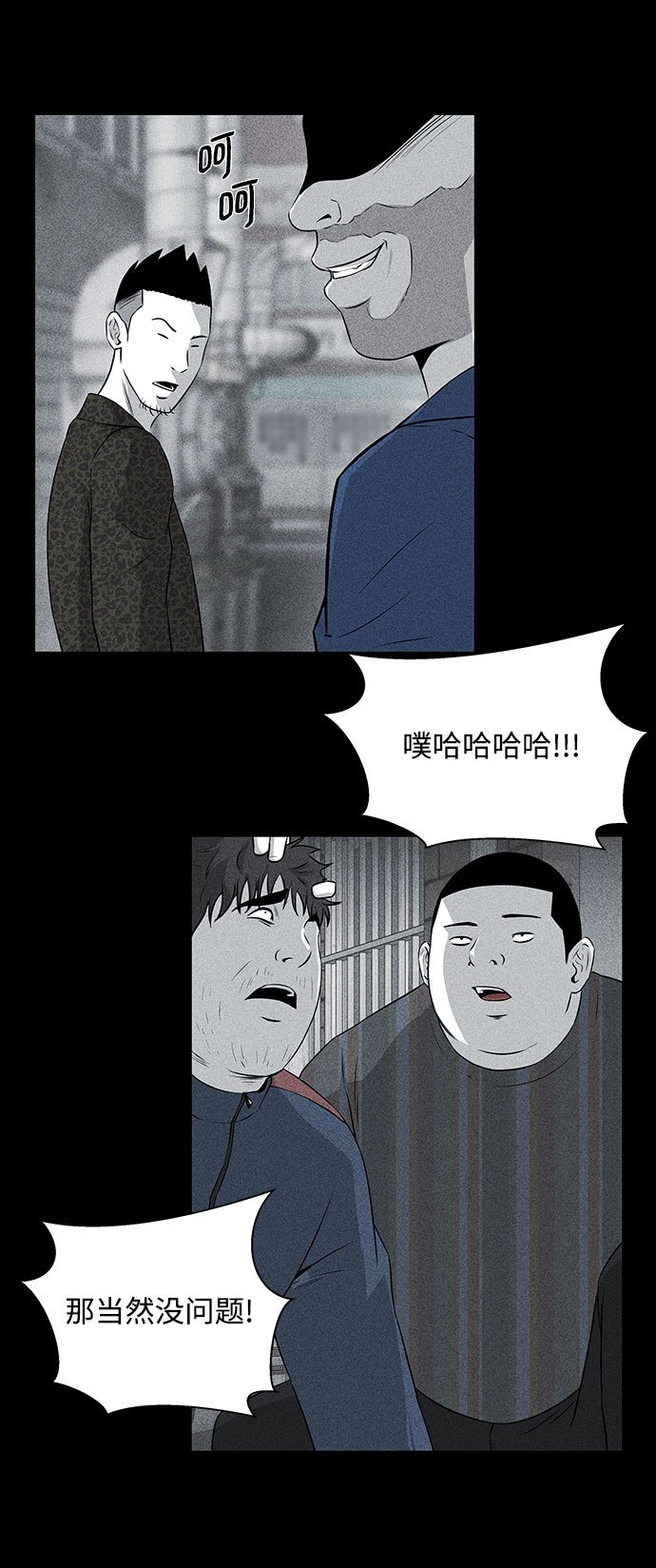 第17话49