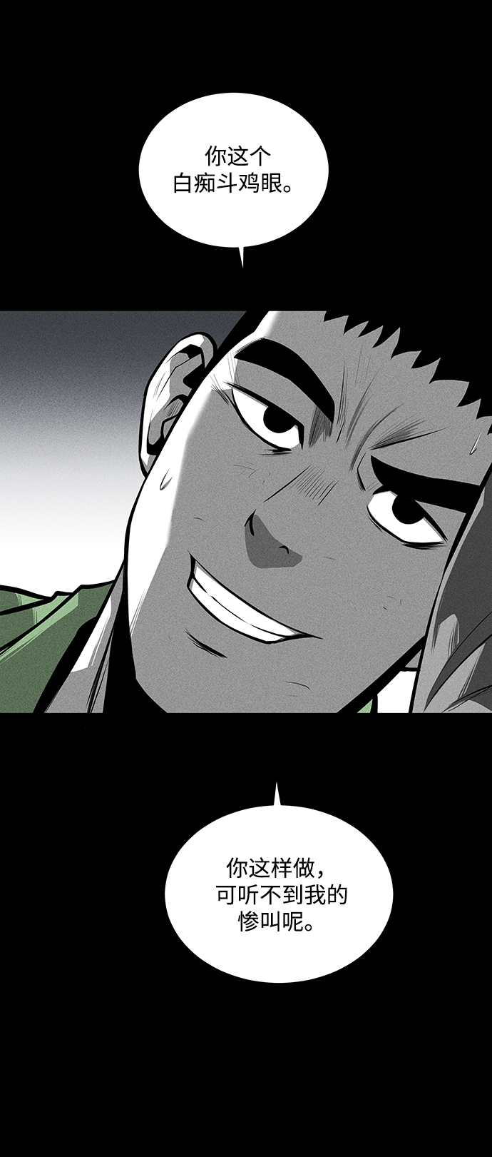 第25话32