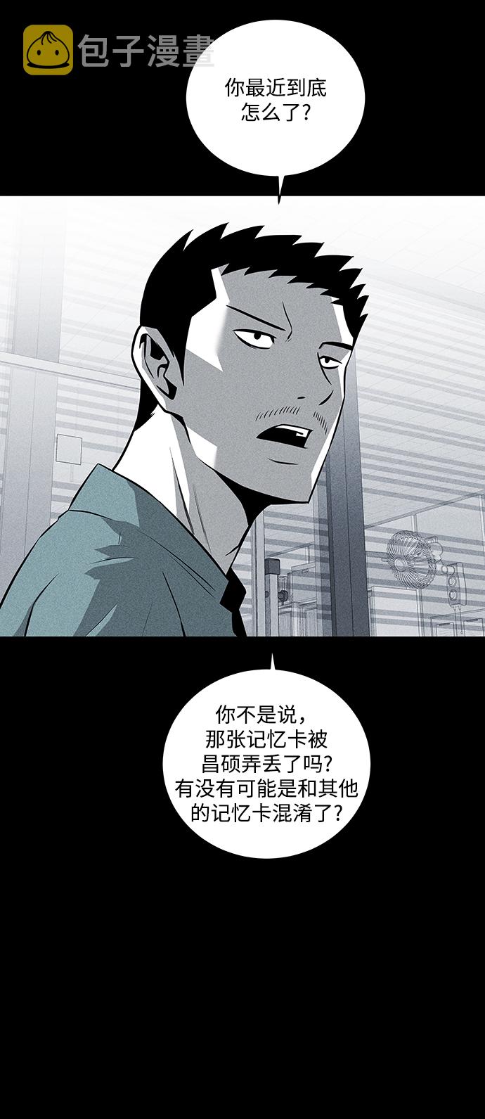 第35话41