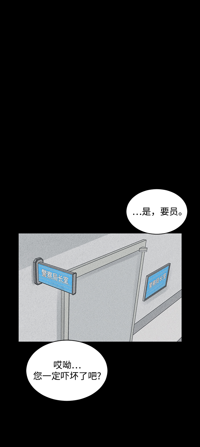 第13话45
