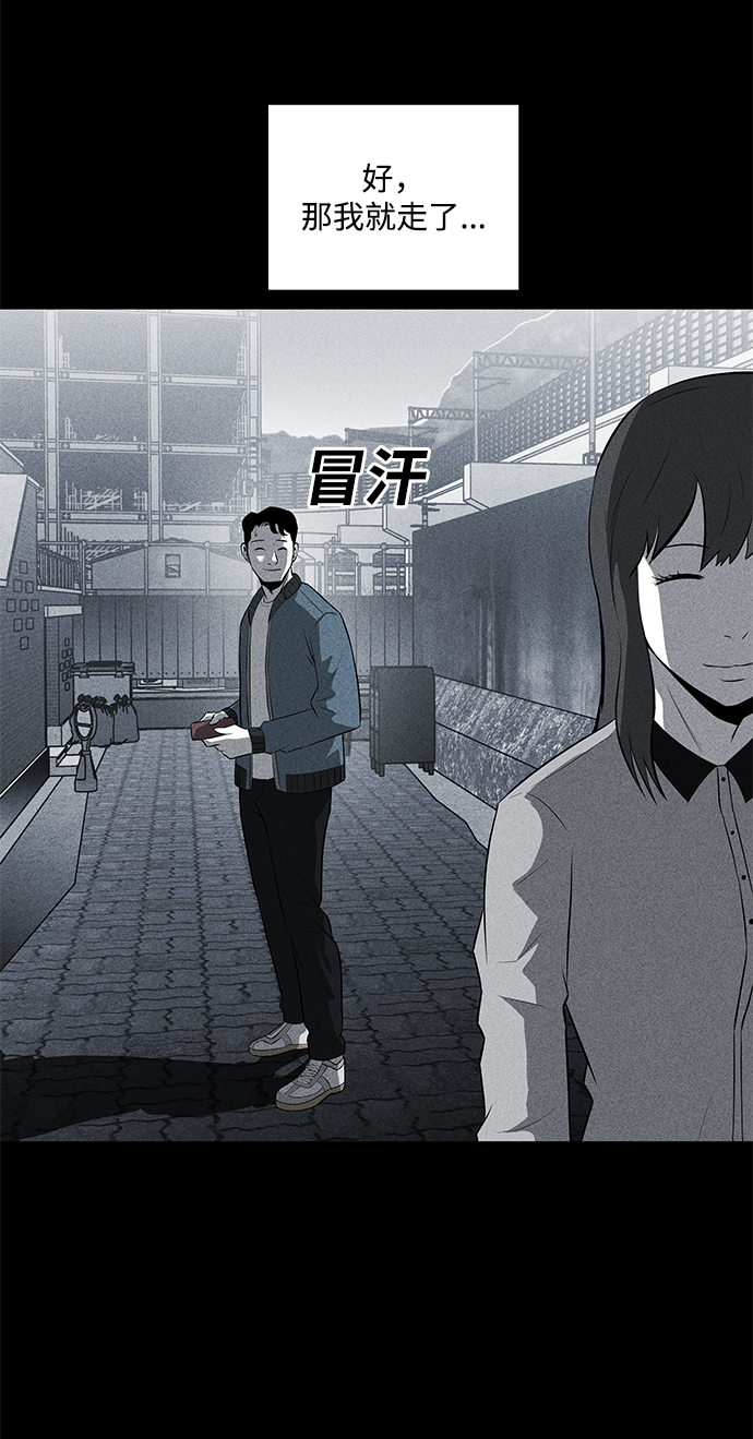 第32话29