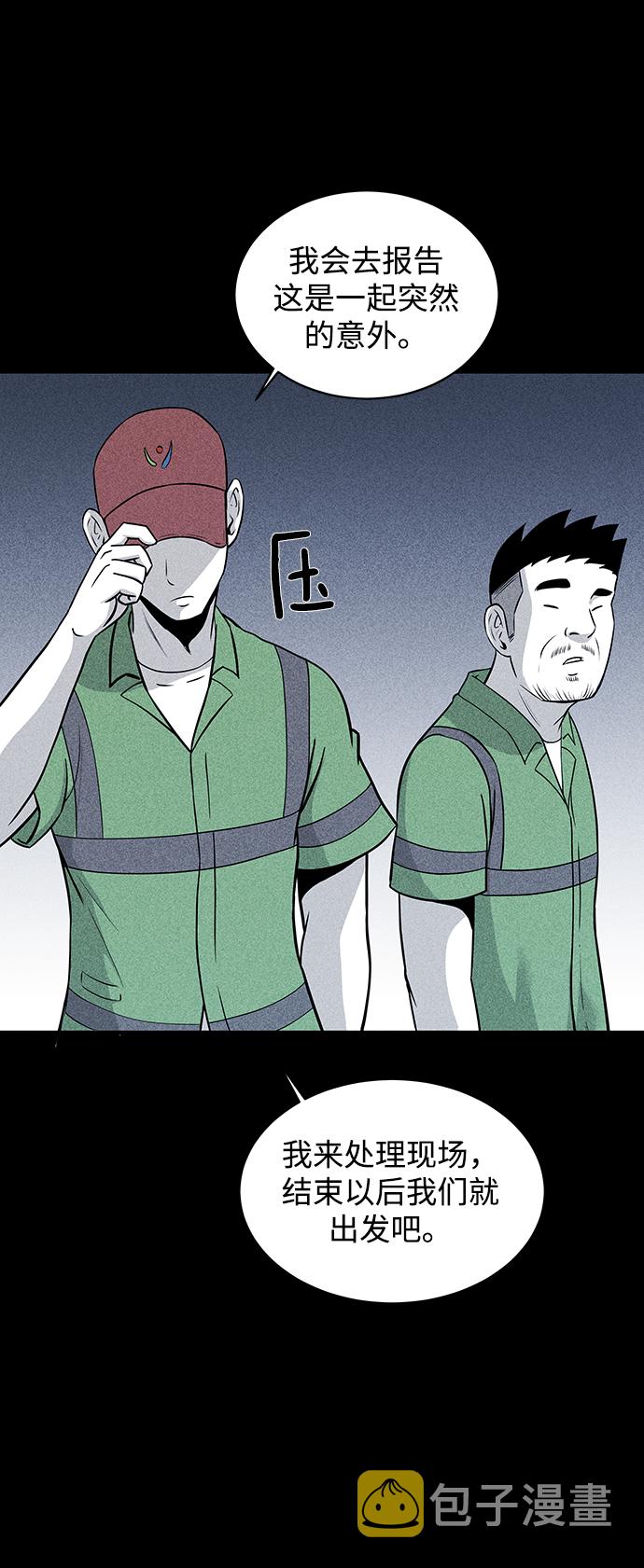 第14话70