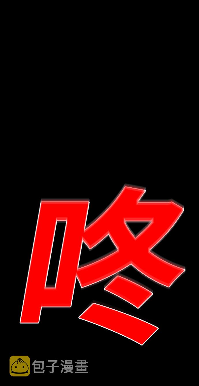 第56话45