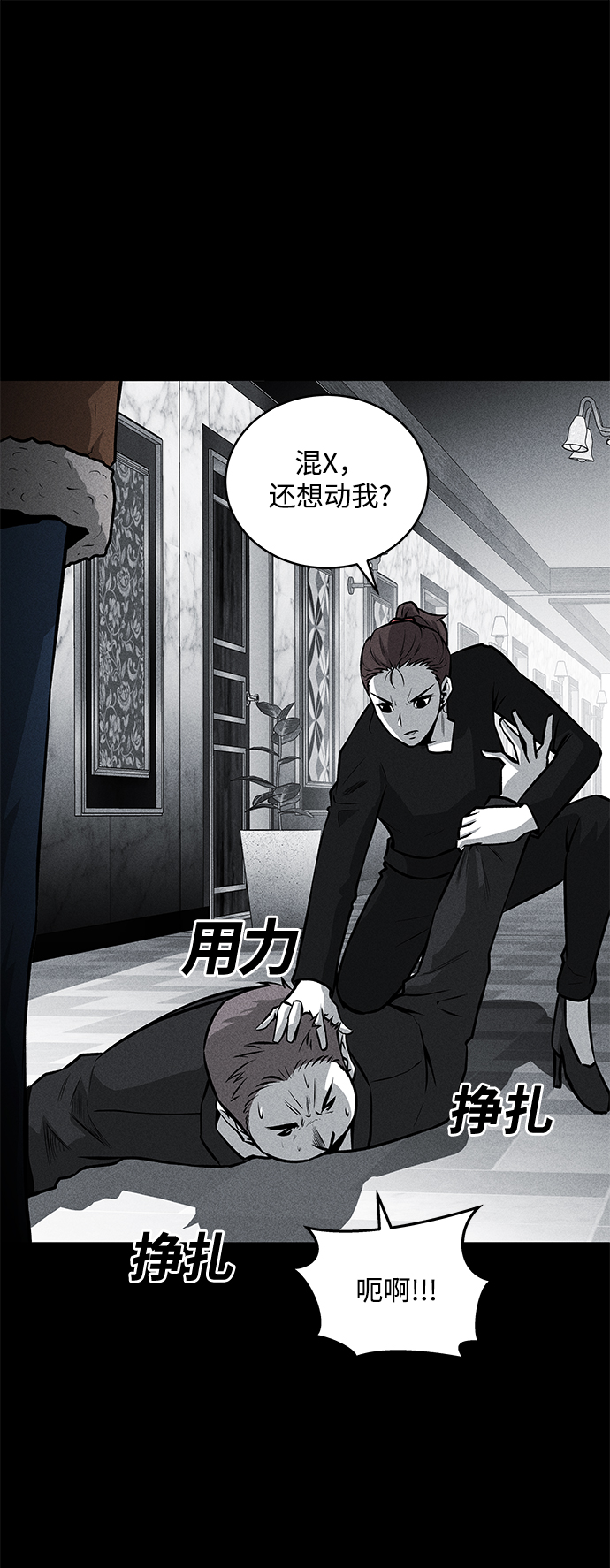 第44话40