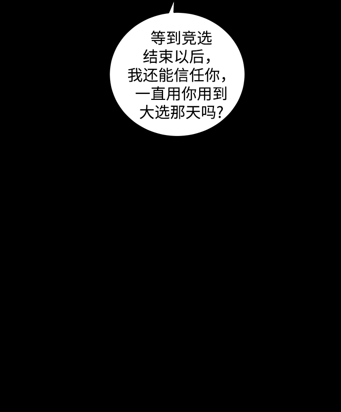 第39话5