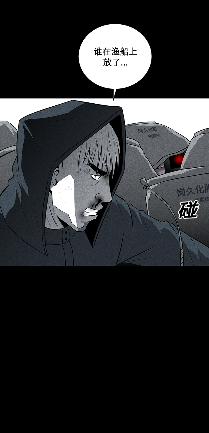 第33话67