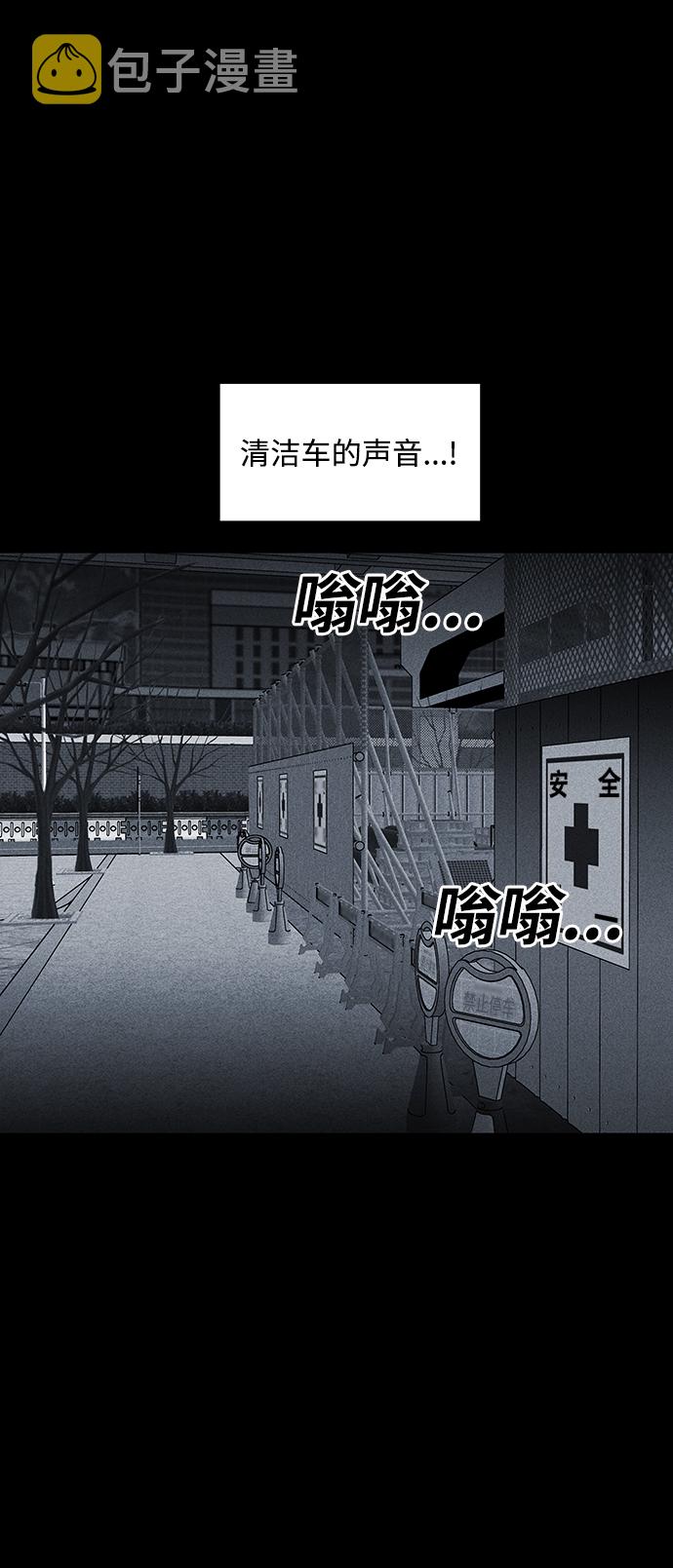 第39话61