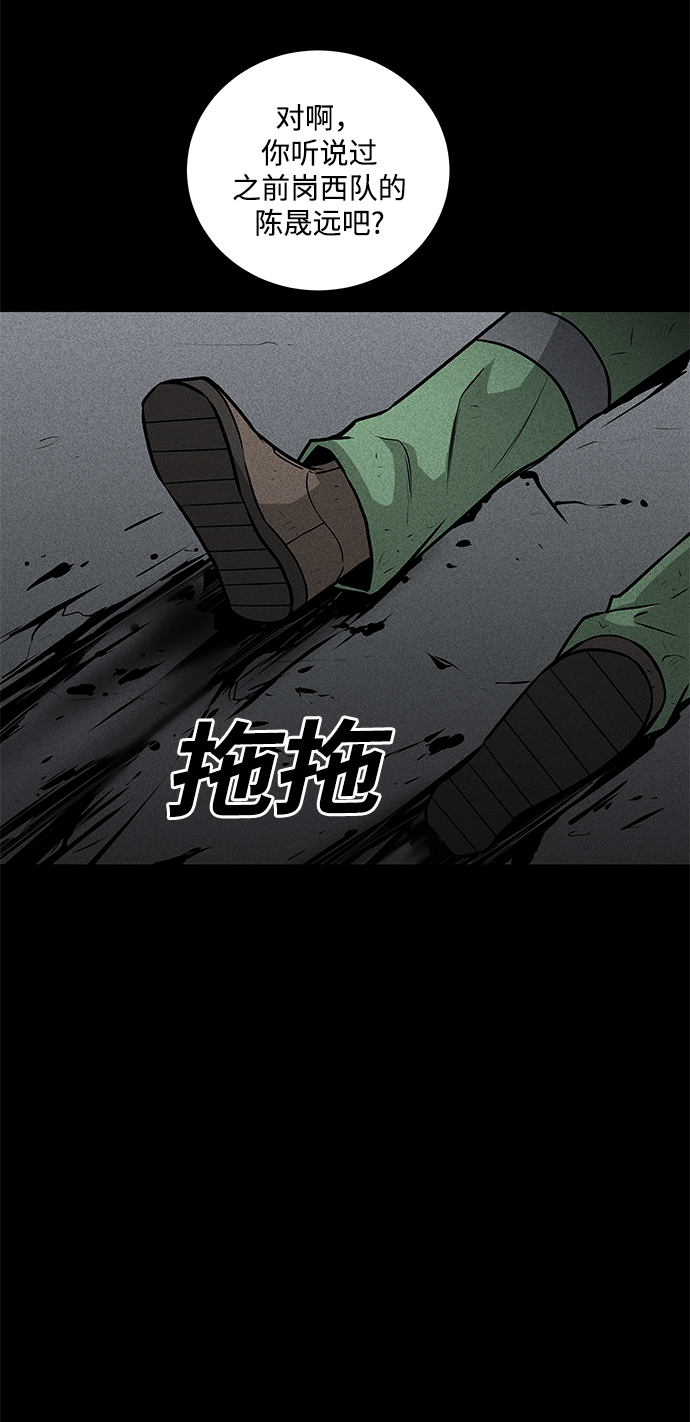第43话20