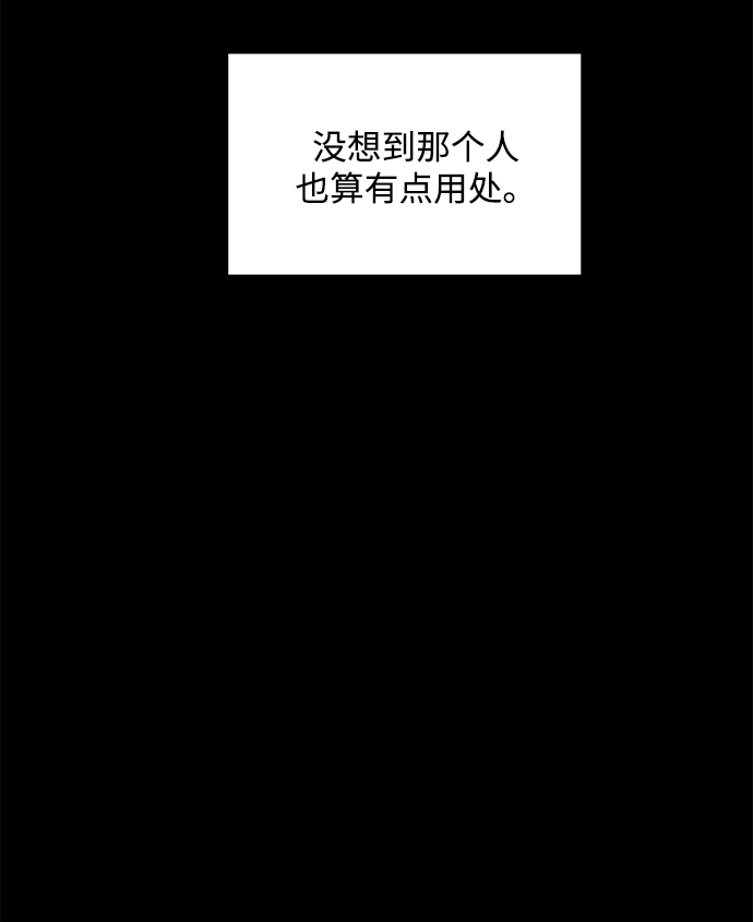 第55话21
