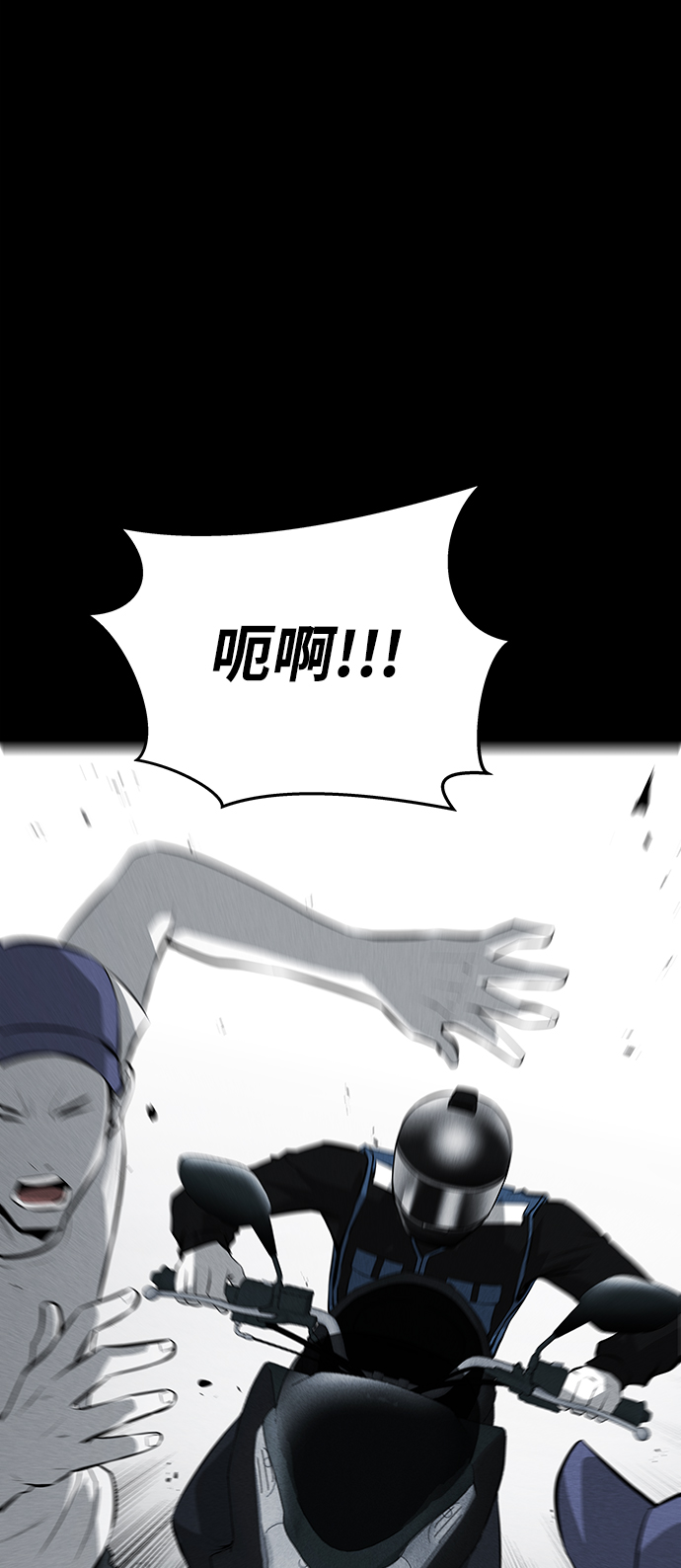 第35话72