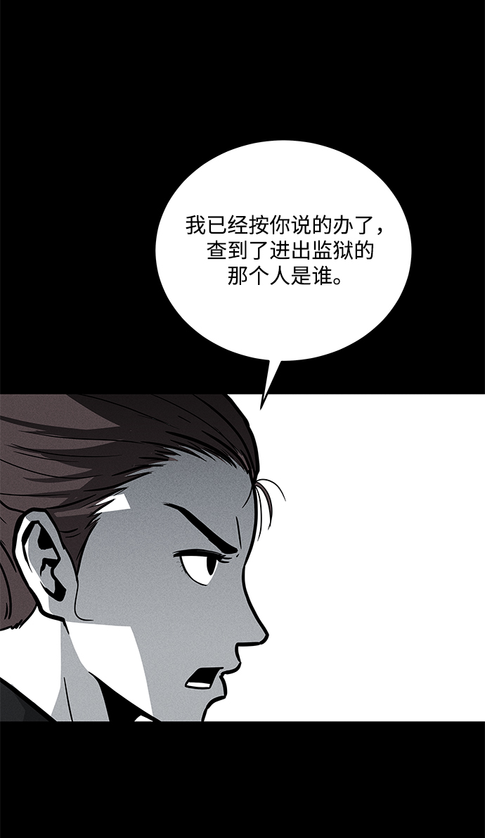 第63话32