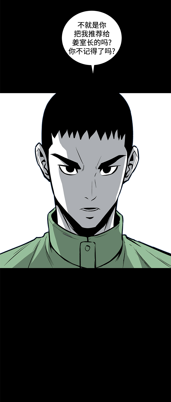 第46话32