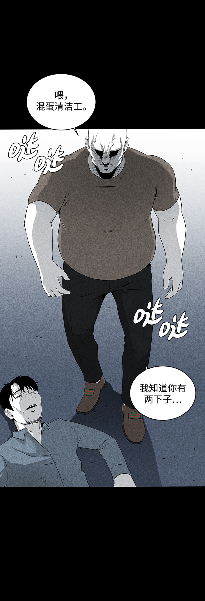 第10话24
