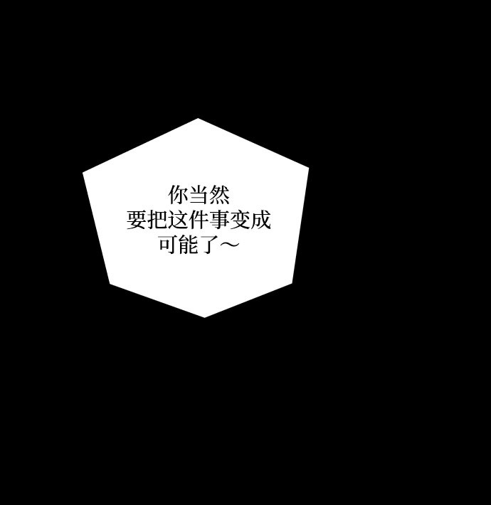 第31话69