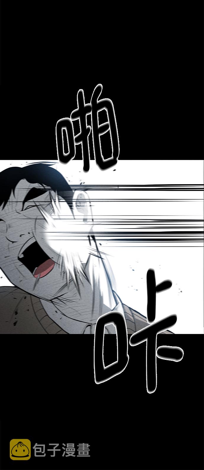 第21话9