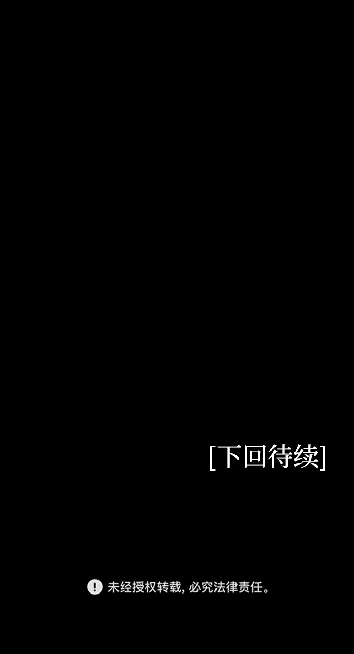 第44话76
