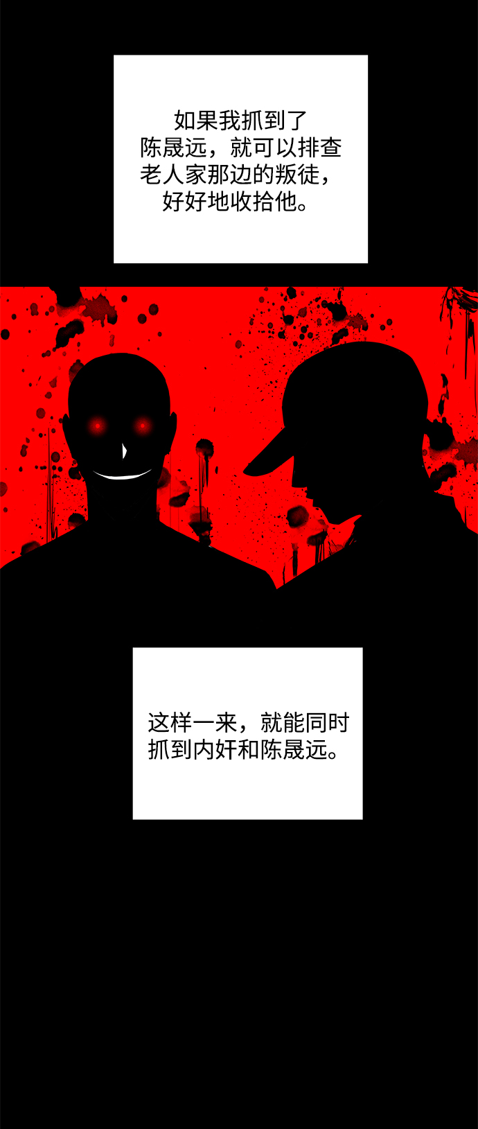 第57话47
