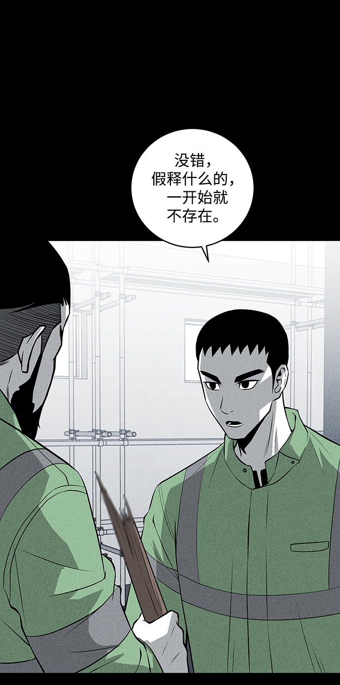 第40话60