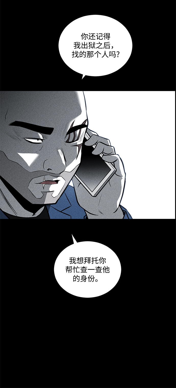 第29话31