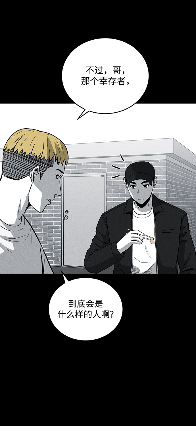 第58话70