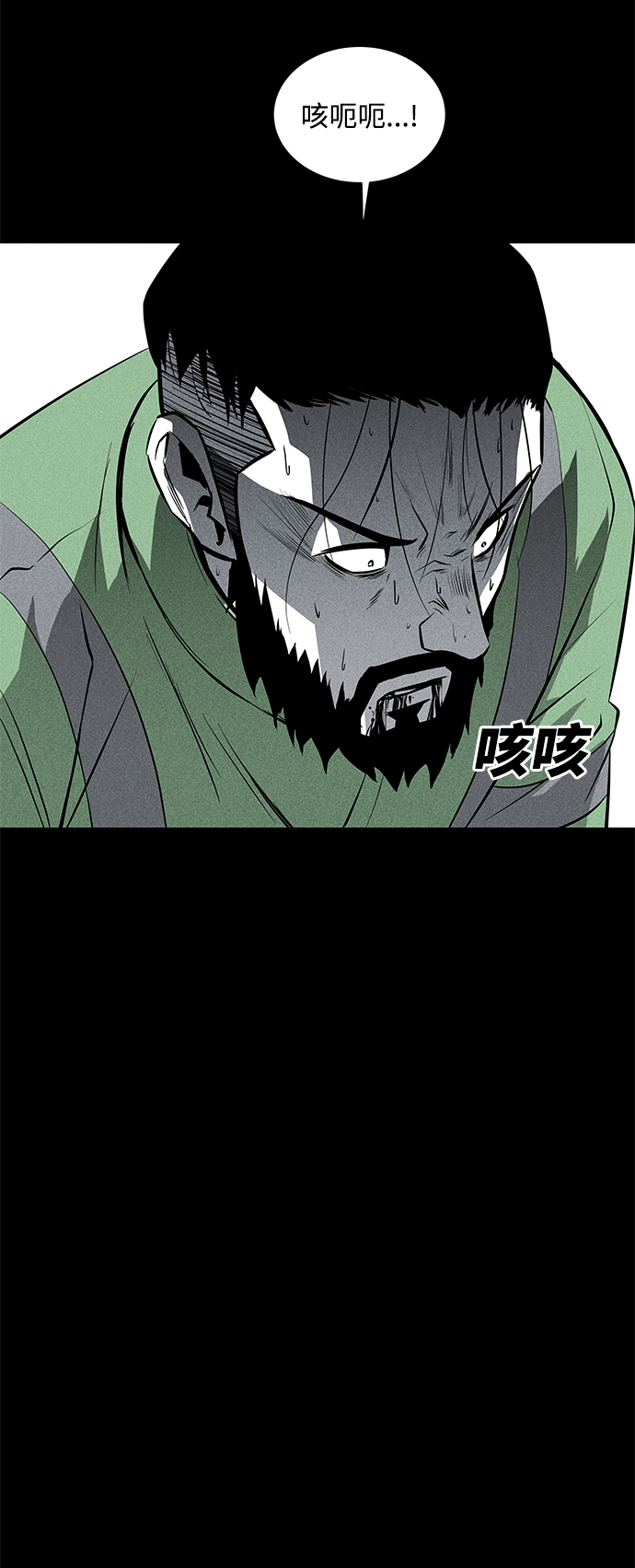 第41话31