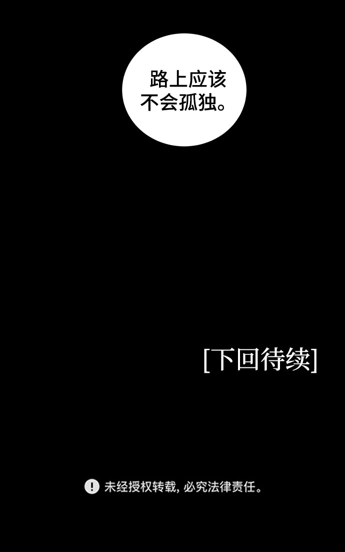 第31话86