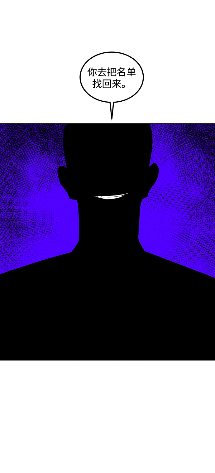 第50话15