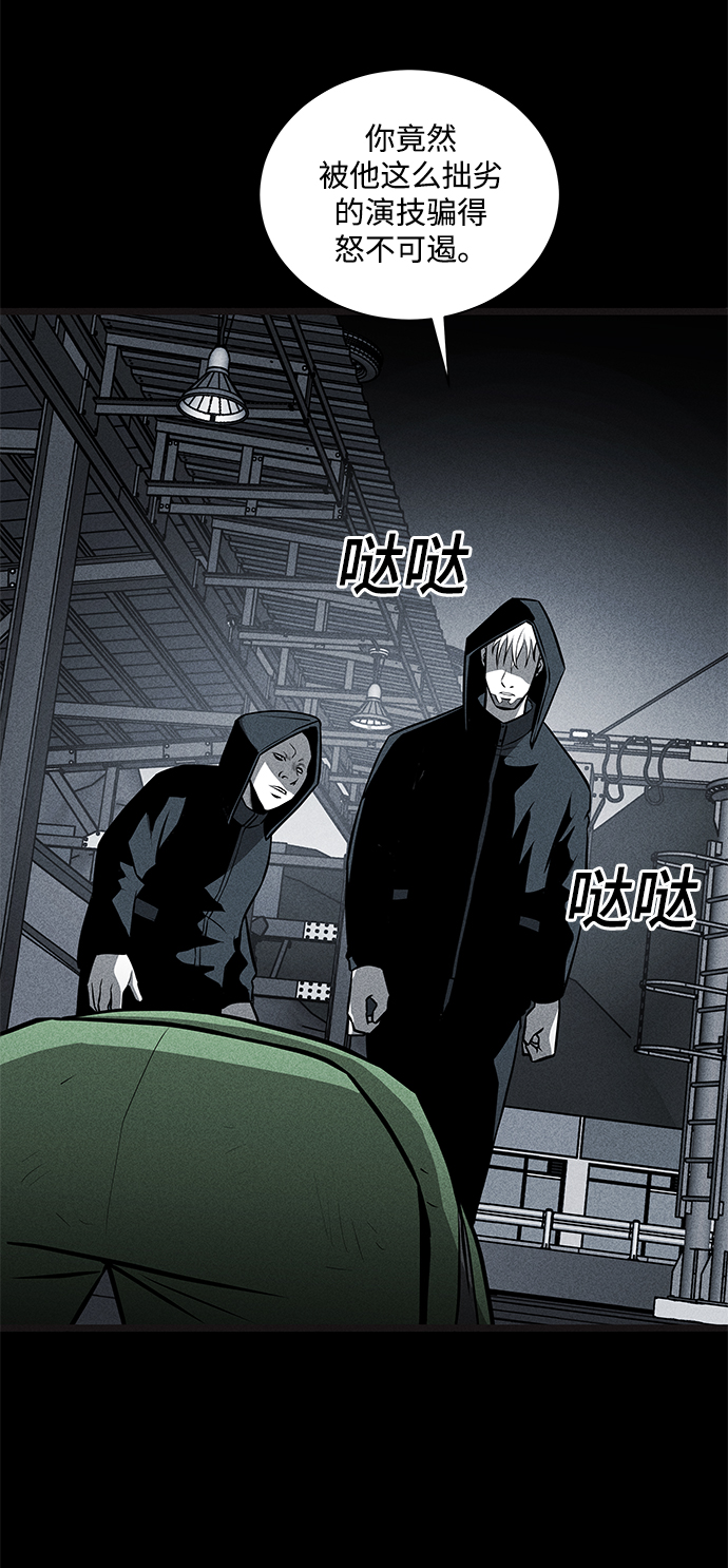 第29话70