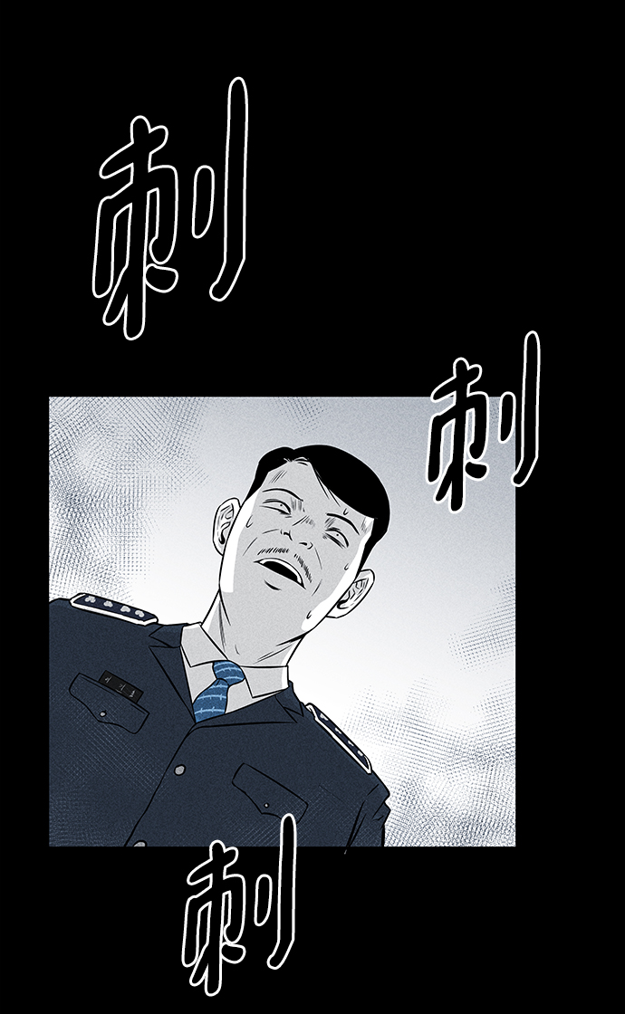 第6话82