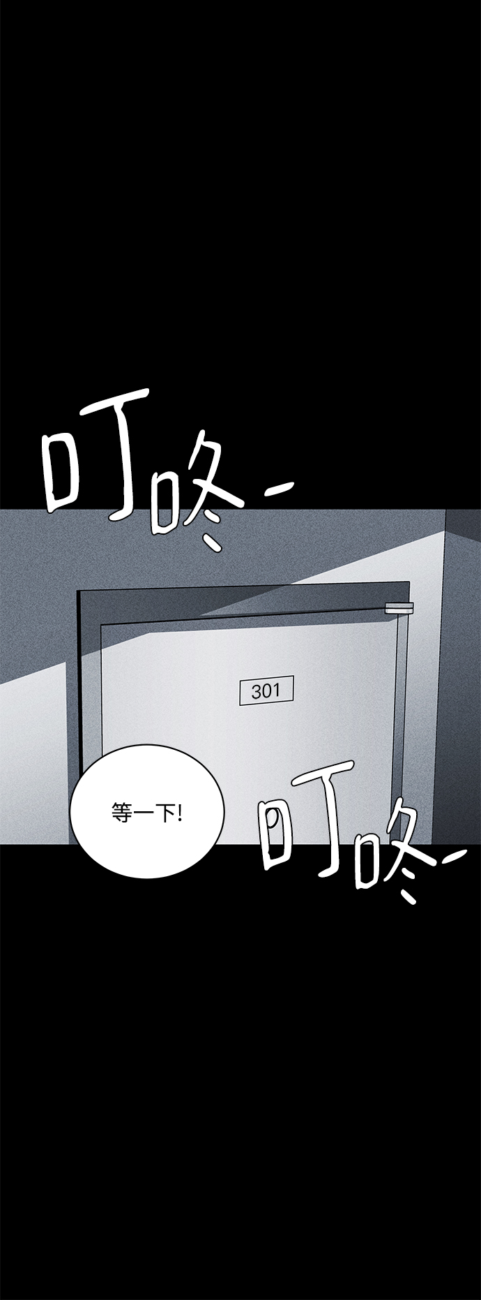 第22话63