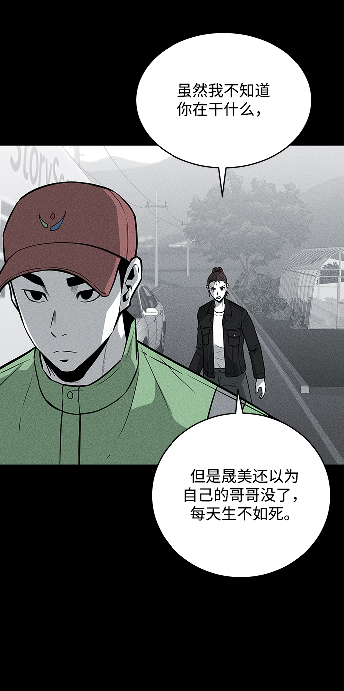 第54话36