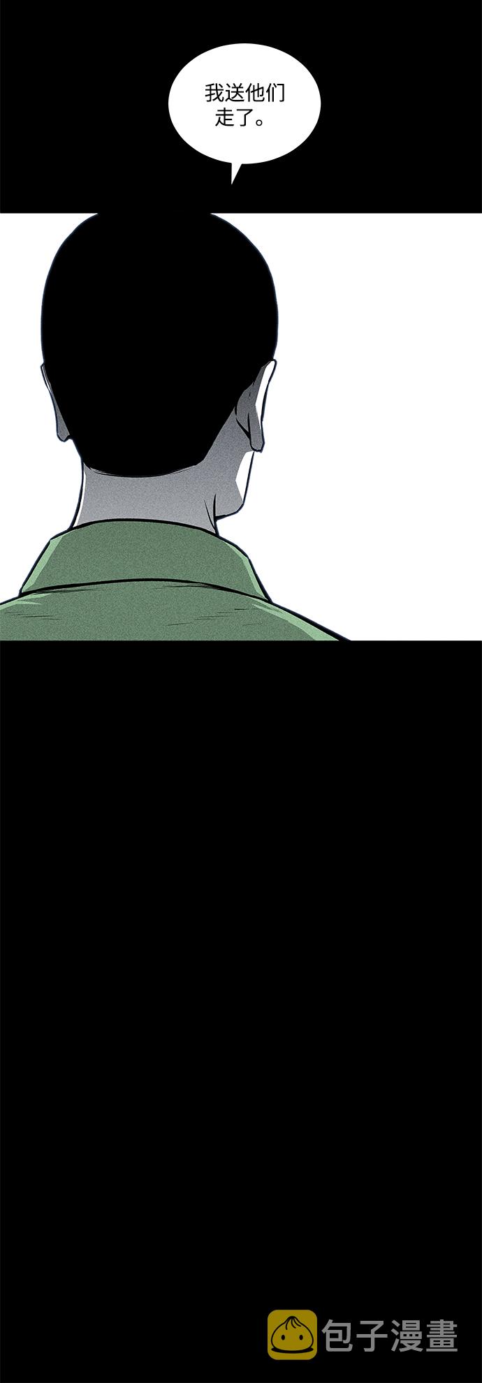 第43话5