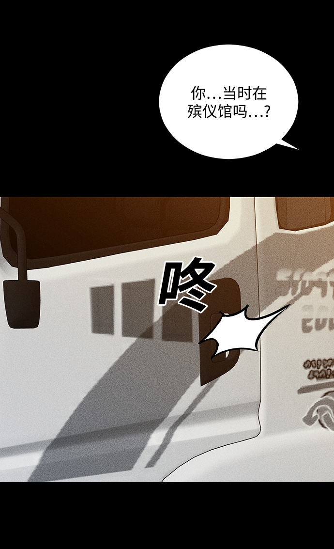 第54话44