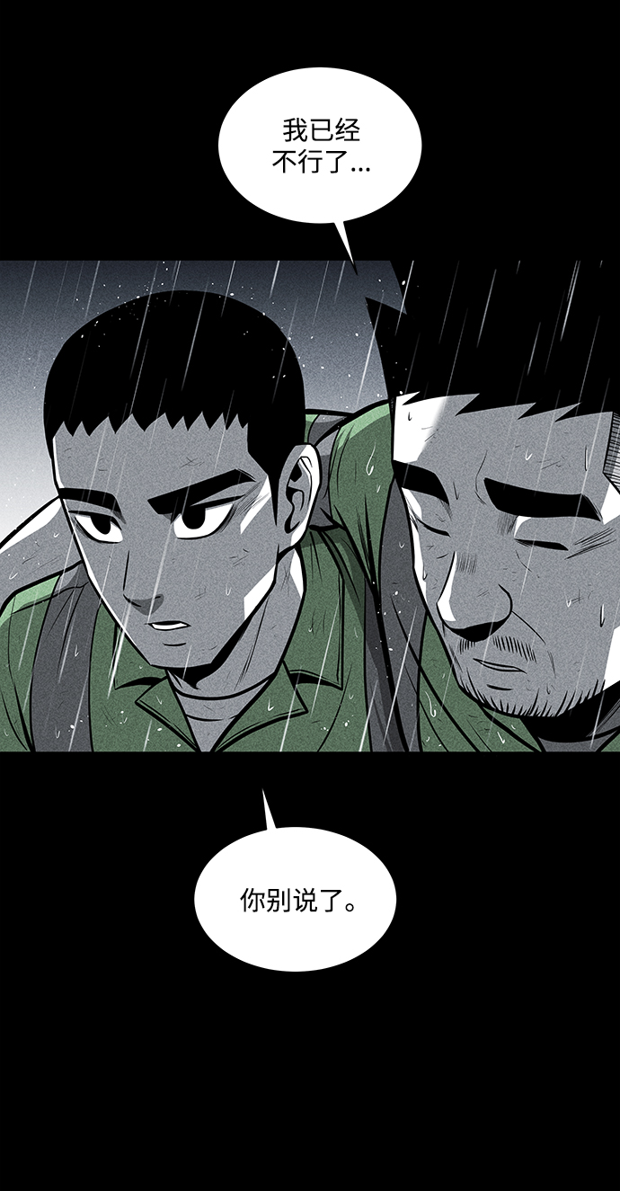 第26话44