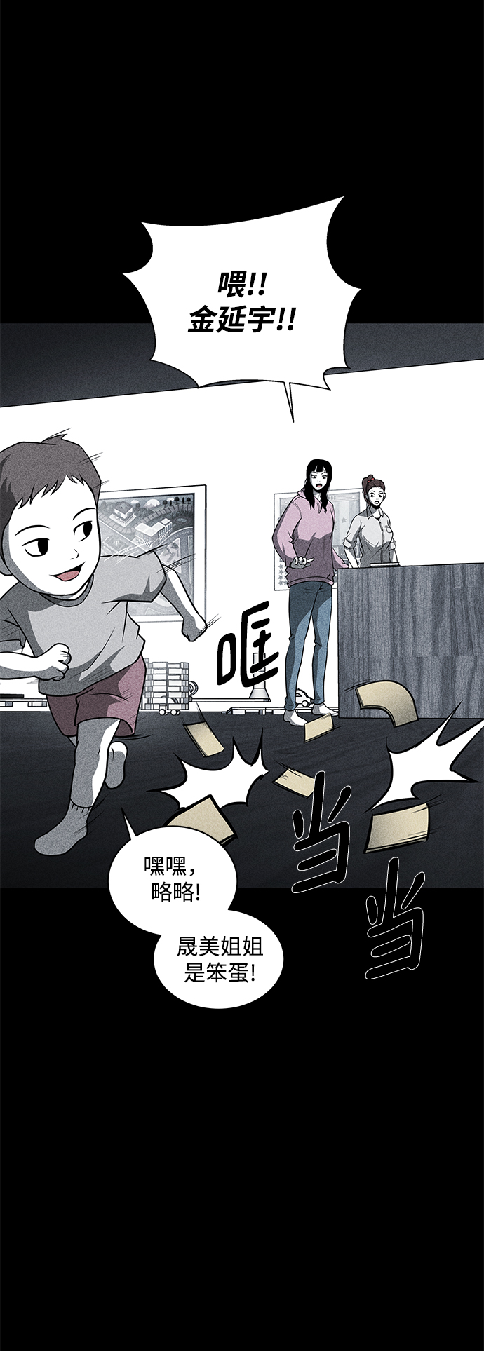 第22话37