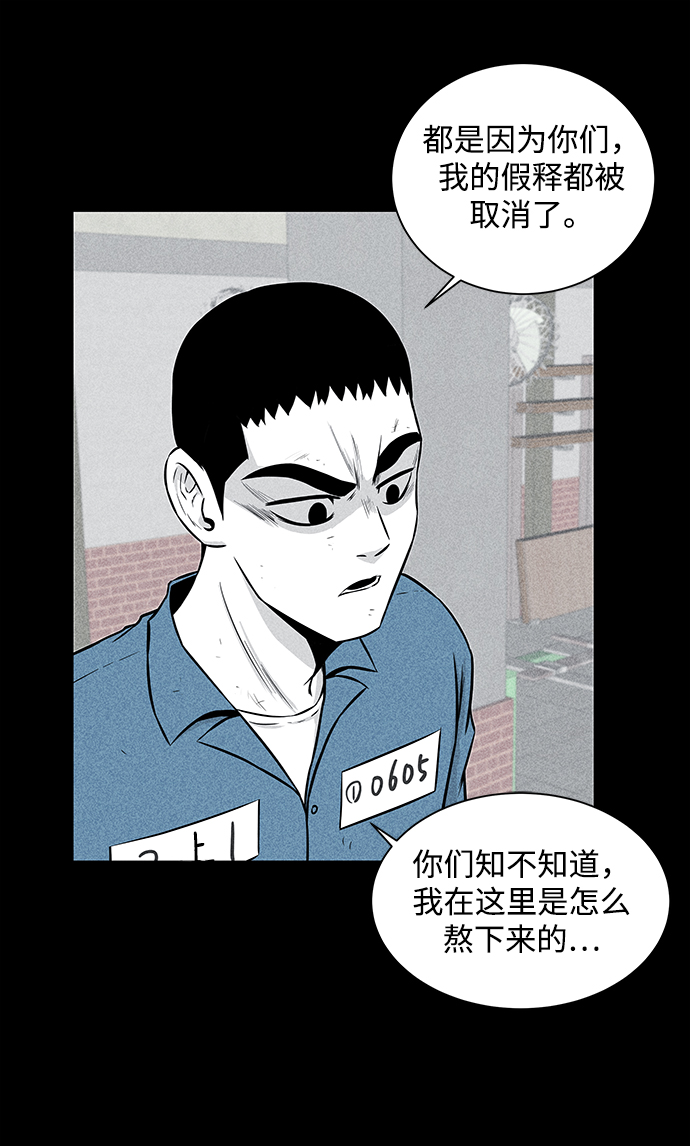 第6话42