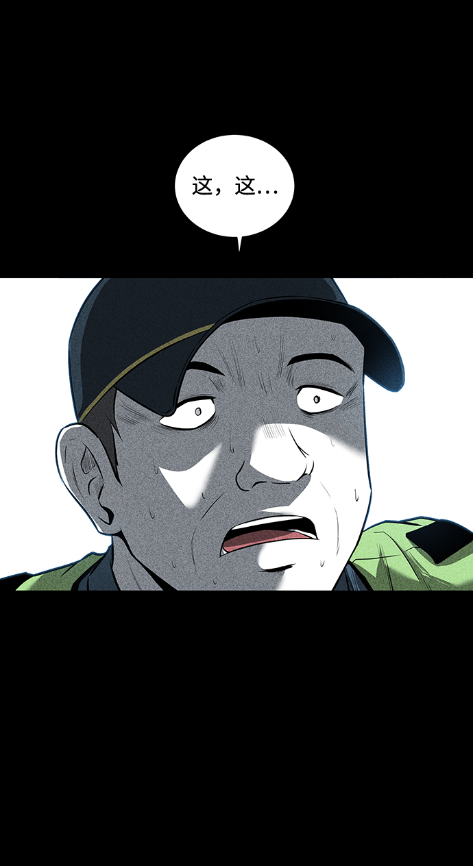 第1话91