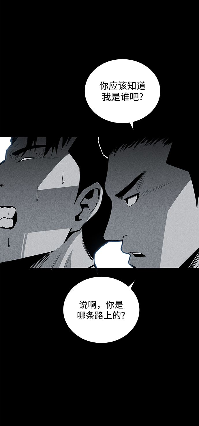 第58话5