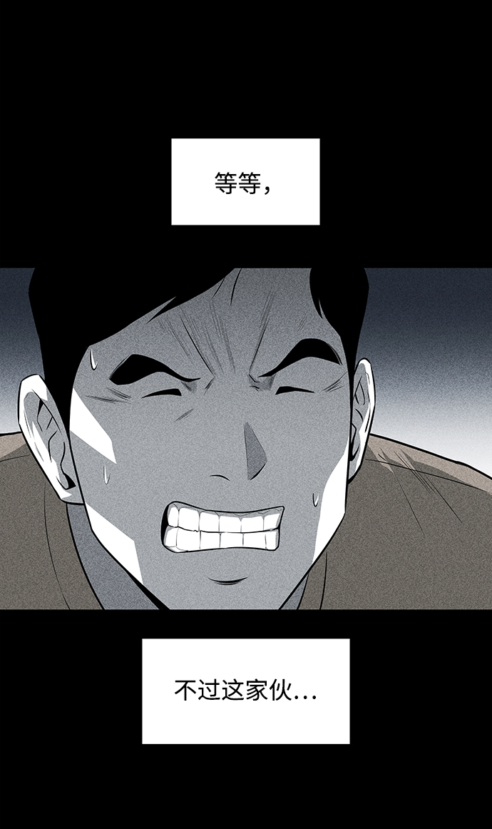 第20话78