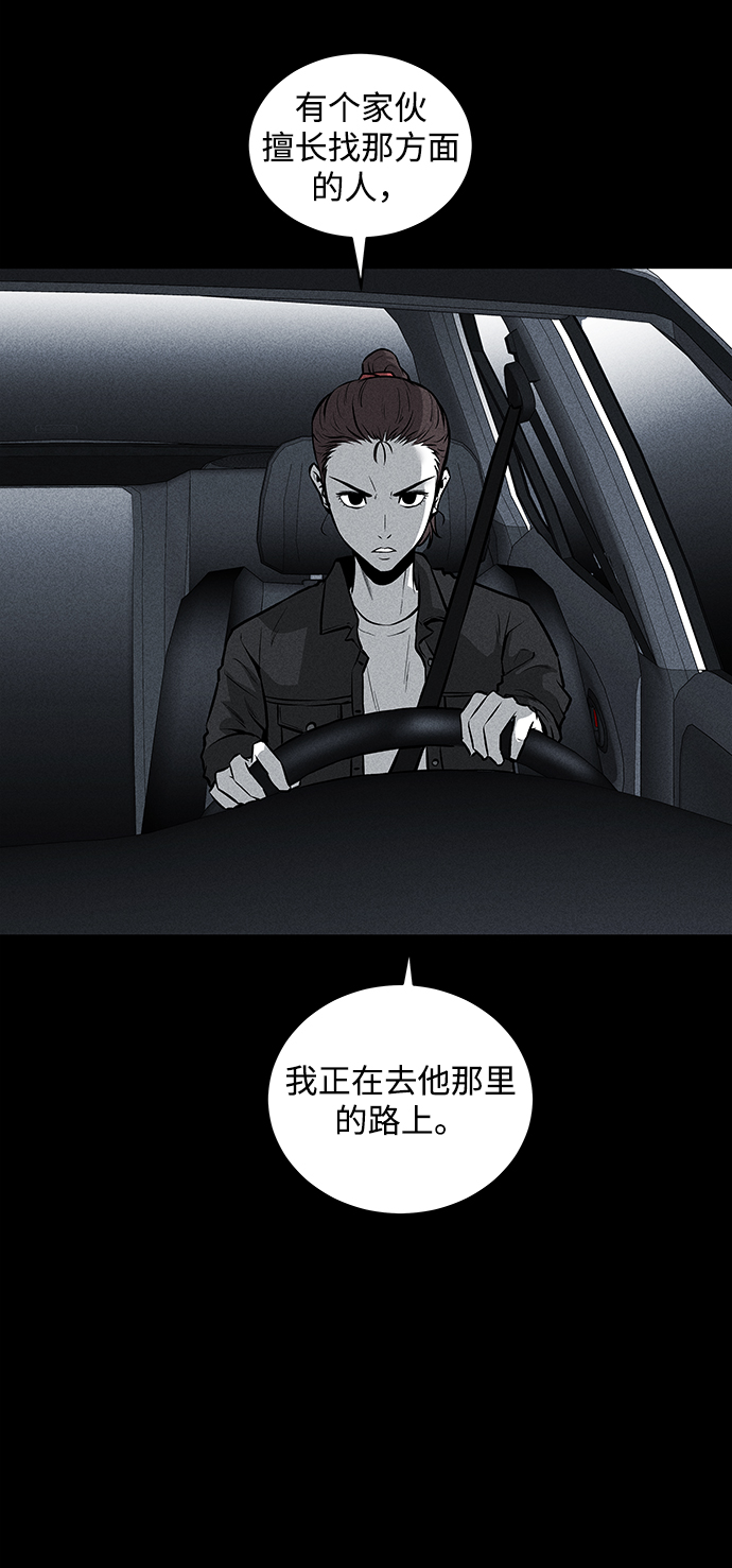 第45话10