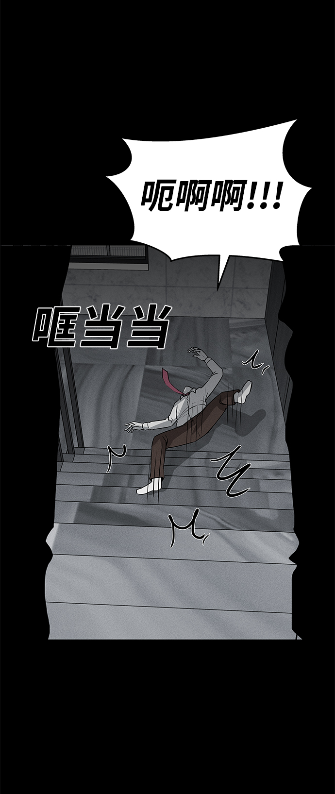 第61话66