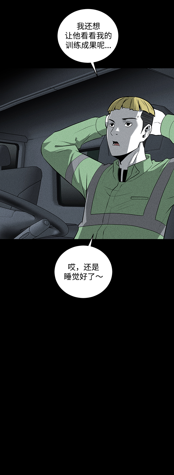 第39话64