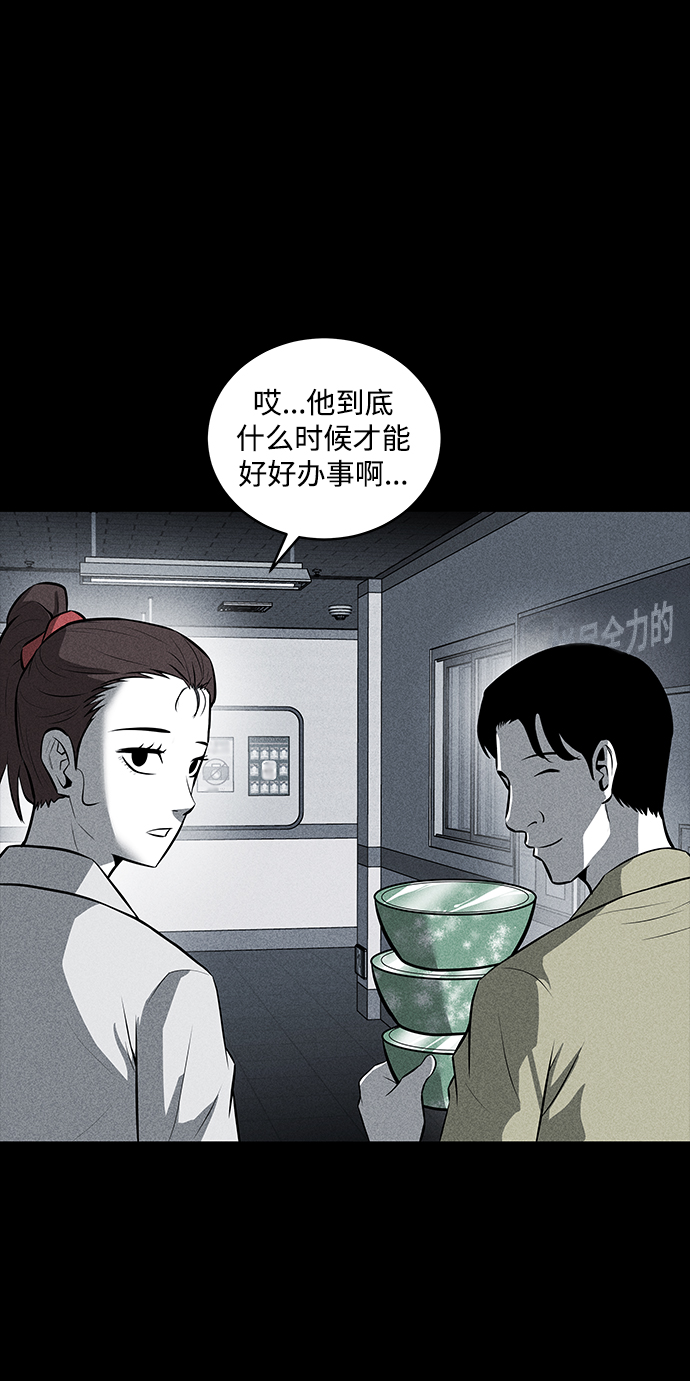 第30话50