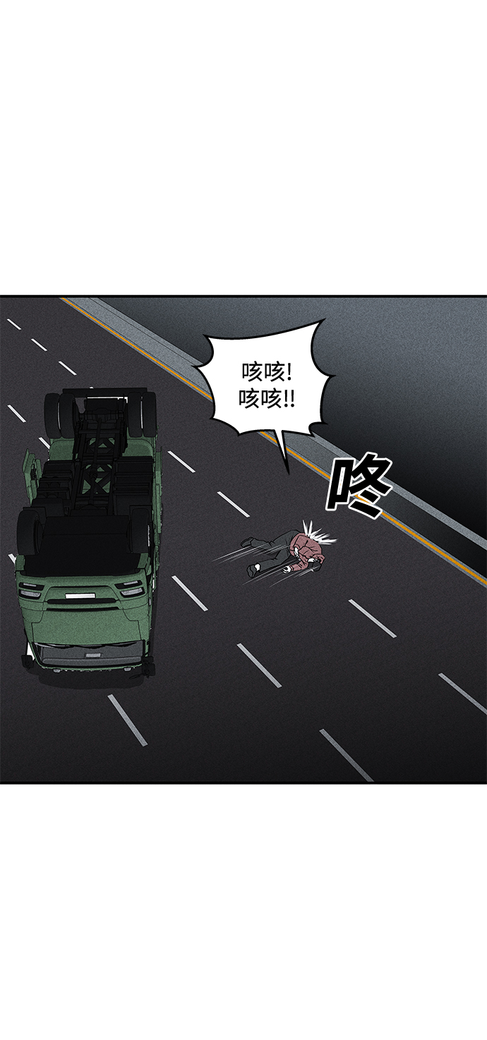 第50话8